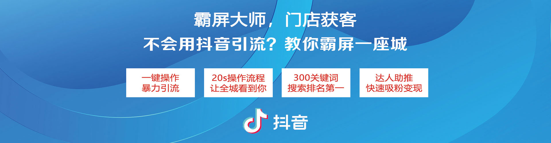 南投推广信息流