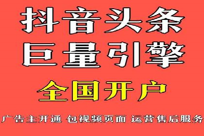 深入了解百度推广的计费方式：以一则广告投放为例
