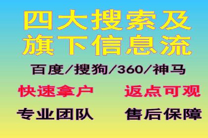 百度优化推广助力企业品牌提升