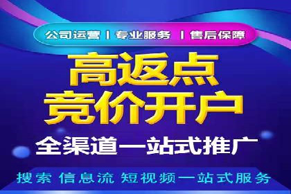百度SEM代运营实战案例：提升企业曝光率