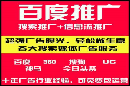 精准定位：信息流广告在某领域的成功应用